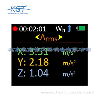 GA2006H手臂振动计
